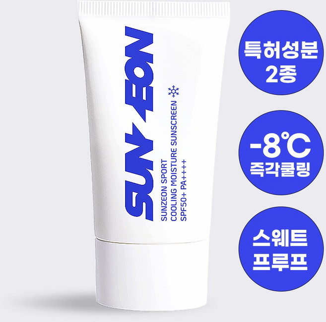 SUNZEON 썬전 땀에 강한 스포츠 선크림 저자극 쿨링 특허성분 함유 SPF50+ PA++++ 러닝 골프용 / 1회용 휴대용 선크림 추가구성, 1개, 50ml