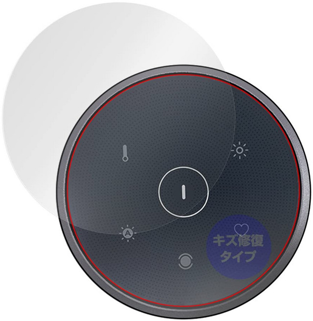 BenQ ScreenBar Halo OverLay Magic 미야빅스 무선 리모컨용 상처 수리 보호 필름