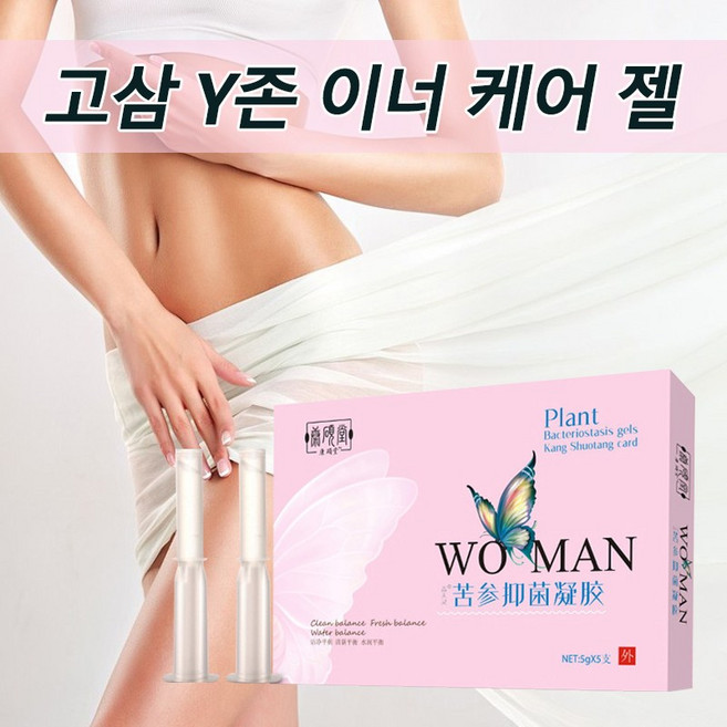 Y존 탄력 케어 무자극 톤업 보습 탄력 이너케어젤 한 박스에 5개비, 1개, 25g