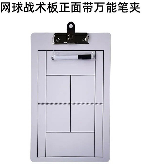테니스 전술판 작전판 코치 스포츠 동호회 감독 보드, 1개, B_테니스 보드 35x22cm 펜