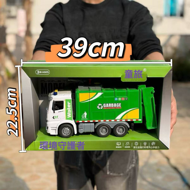 兒童合金工程車玩具 仿真模型車男孩禮物 積超大號挖掘機, 1個, ZL812-11*B車聲光音樂垃圾車:1