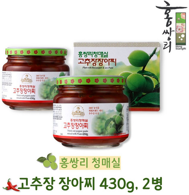 홍쌍리 청매실농원 청매실 고추장 장아찌 430g, 2개