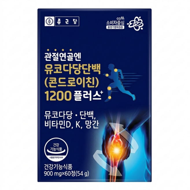 종근당 관절 연골 엔 콘드로이친 1200 뮤코다당단백 소연골 총 2박스, 60정