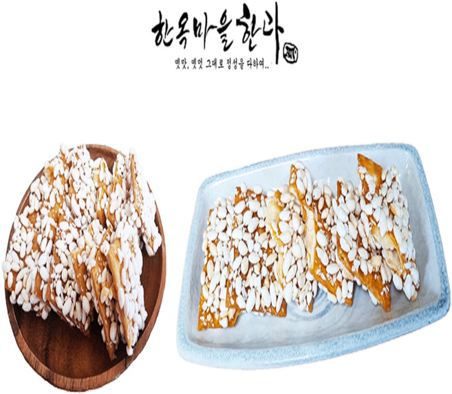 4위 - [한옥마을한과]실속 감귤과즐 못난이 1000g, 1개, 1kg
