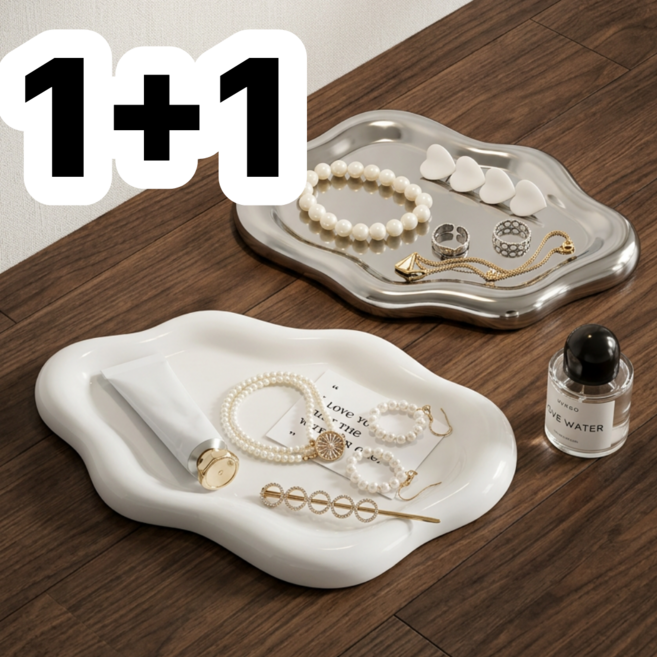 홈온리 악세서리 트레이 보관함, 실버+화이트