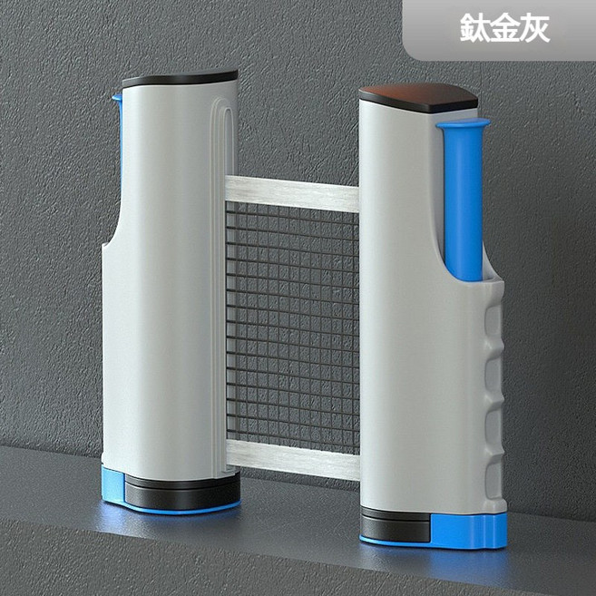 HLOMOM✨便携式 乒乓球網✨桌球網 乒乓球網架 伸縮網架 桌球網架 可擕式自由伸縮含網布 室內外通用 桌球 桌球網子, 銘金灰, 1個