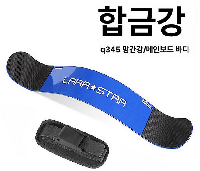 이두 바벨컬 팔꿈치 받침 암블래스터 덤벨 팔운동 보조, 1개, Q345 망간강 (블루)