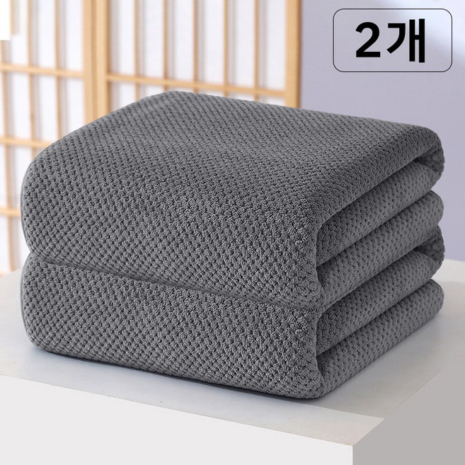 베랄롤 호텔 대형 비치 바스타올 샤워타올 40수 극세사 비치타월 목욕타올 고흡수력 속건 수건1.4*0.7M, 2개, 그레이