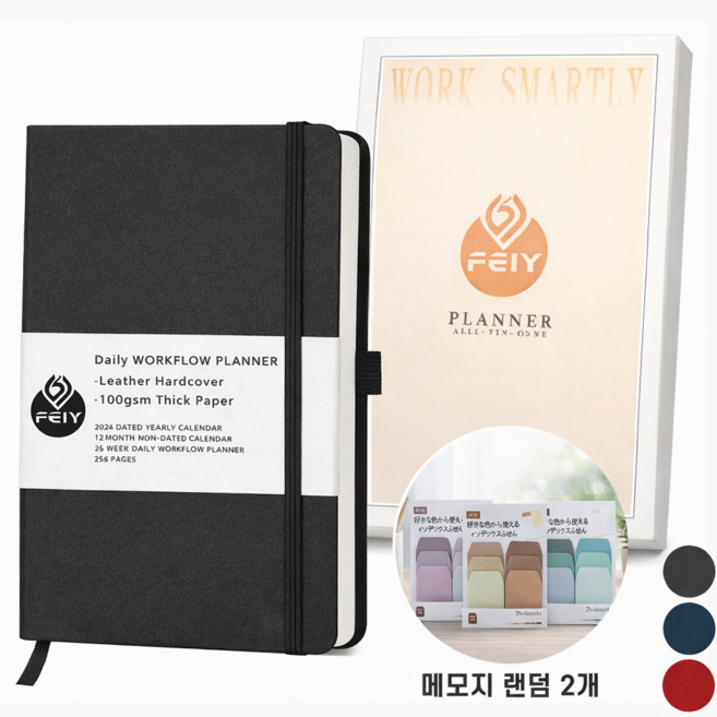 VEXLORA 하드케이스 만년 다이어리 매일계획 스터디 노트북 데일리 타임테이블 일정관리 투두 체크리스트 노트, 1개, 블랙