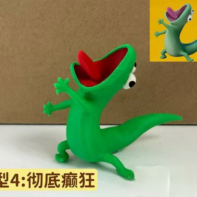 可愛綠色蜥蜴TOM擺件 3D打印創意桌面裝飾網紅款, 1個, 徹底癲狂   （運費貴）