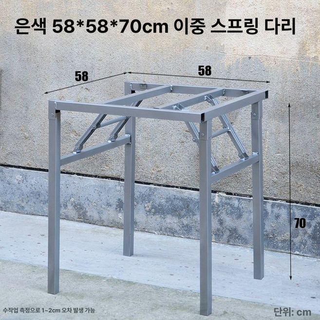 워킹패드 안전바 브래킷 봉 핸드레일 손잡이 풀리 런닝 실내 매트 홈짐 접이식 이동식 홈트, 10. 실버그레이 58x58x70 스프링 다리, 기본 색상, 기본 모델명/품번