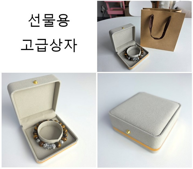 남자 비휴팔찌 호안석 흑요석 재물운 사업운 성공운 액막이