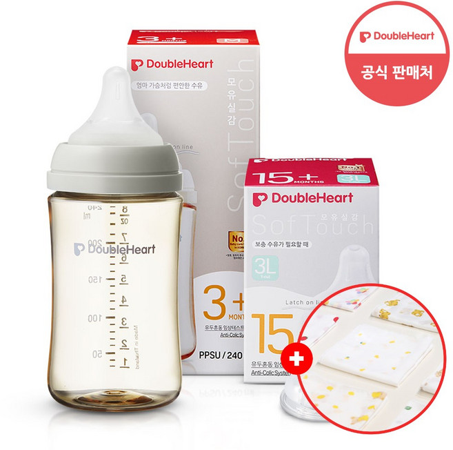 더블하트 3세대 PPSU 젖병 트윈팩 240ml 오후의베이지+젖꼭지(2입x1개) 3L+손수건증정, 단품, 1개