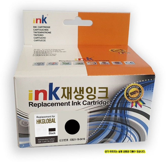 호환잉크 삼성 SL J1660 M180 블랙 190매 대용량 잉크 프린트 인쇄 리필 토너 잉크젯 프린터 레이저 교체, 1개