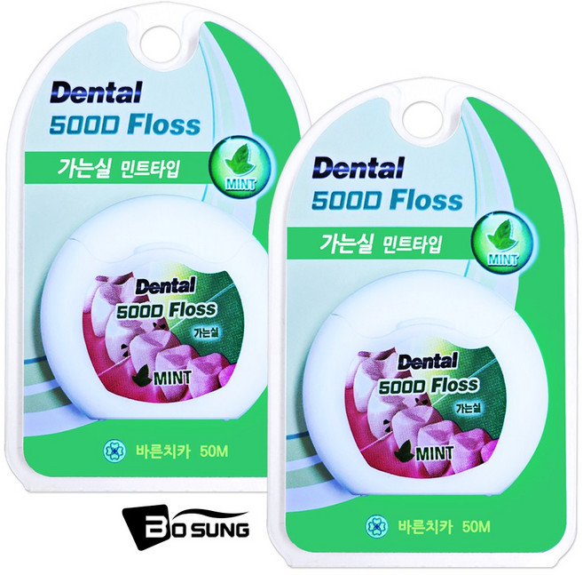 가장 얇은실 500D 보성 가는실 바른치카 치실 민트 50mX2개, 2개, 1개입