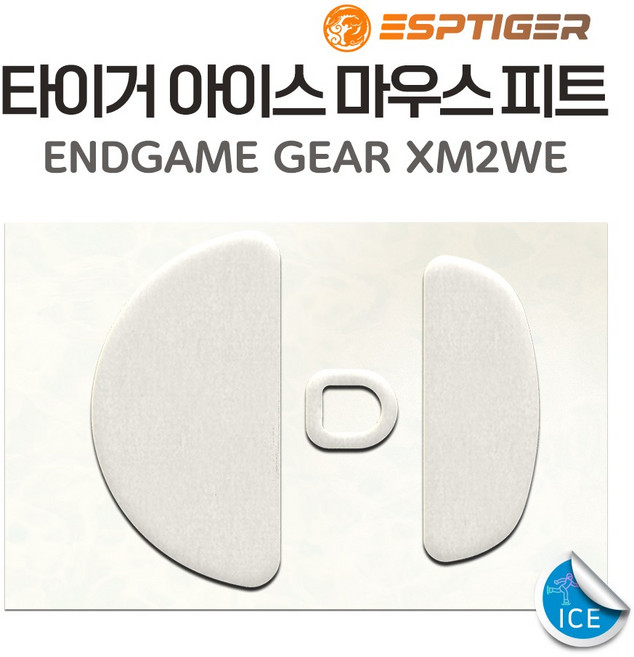 타이거게이밍 G PRO 슈퍼라이트 지프로무선 G303 G102 G304 M42 G502 바이퍼 마우스 피트 1세대 2세대 ICE 버전, XM2WE 피트 ICE 버전