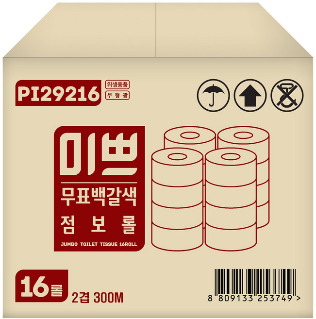 팜파스 미쁘 갈색 무표백 점보롤 2겹, 1박스