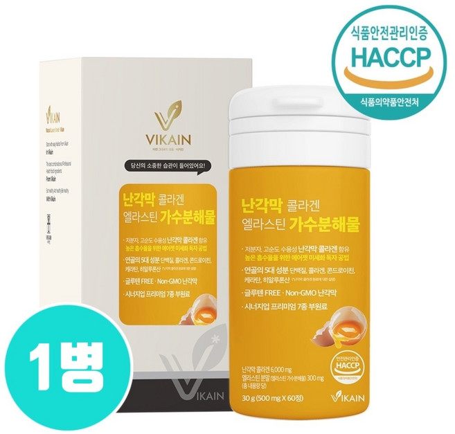 저분자 난각막 가수분해물 식약청인증 난각막추출물 난각막콜라겐 소연골 콘드로이친 보스웰리아 엘라스틴 히알루론산 eggshell membrane 효능, 1박스, 60회분