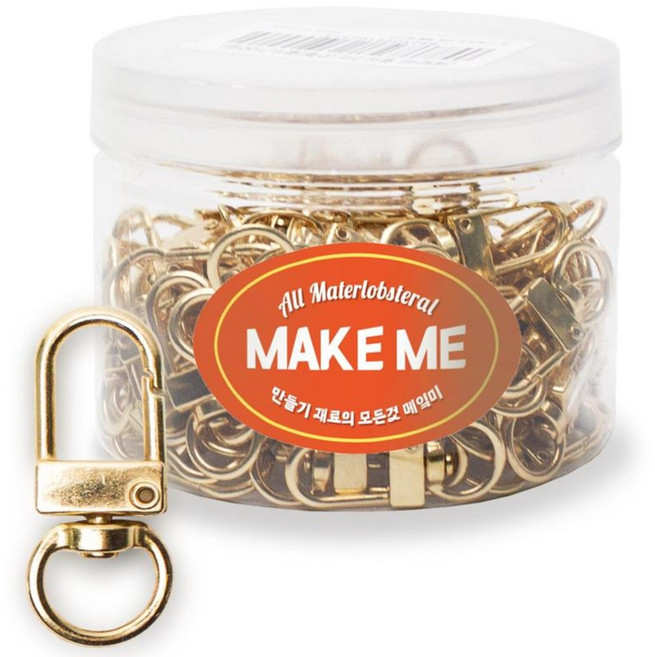 [메잌미] 다용도 키링 부자재 열쇠고리 D형, 골드, 50개