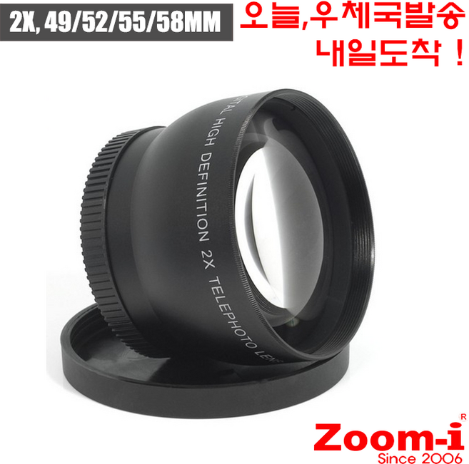 Zoom-i DSLR 49mm 2x 2배율 망원렌즈 컨버션렌즈 Tele Lens, 1개