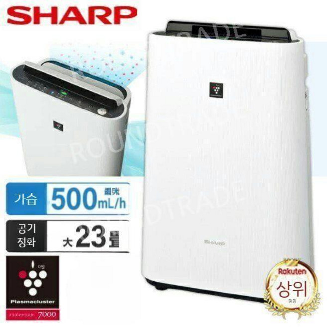 일본 샤프정품 KC-S50-W 공기청정기 가습 플라즈마 클러스터, 3. 본체+5년 파손 보증