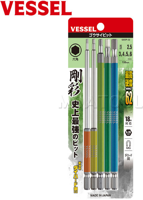 VESSEL 육각비트 빗트 베셀GS5P-32 H2.5~H6 150mm 1SET, 1개