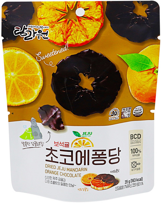 [탐라원] 본사직영 보석귤 초코에퐁당 다크 (35g ), 5개, 35g