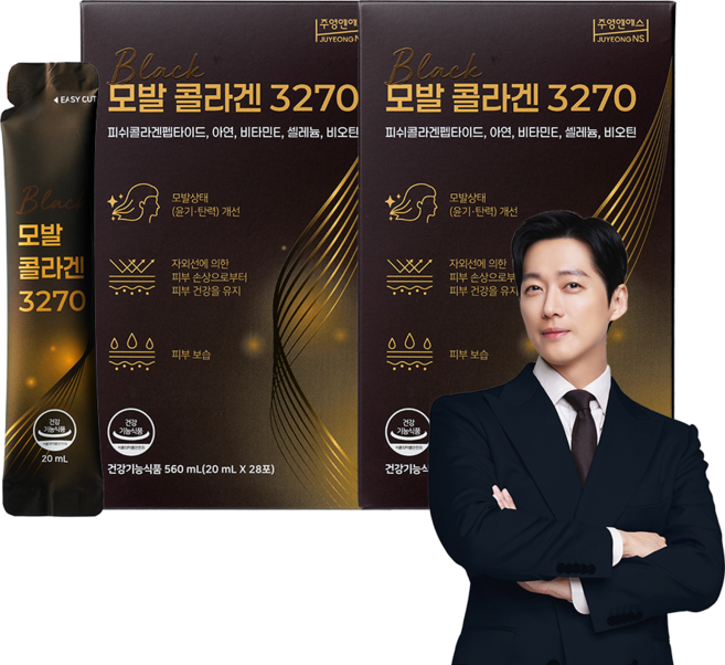 [본사] 모발 콜라겐 3270 20ml 28포 2개, 28회분, 2박스