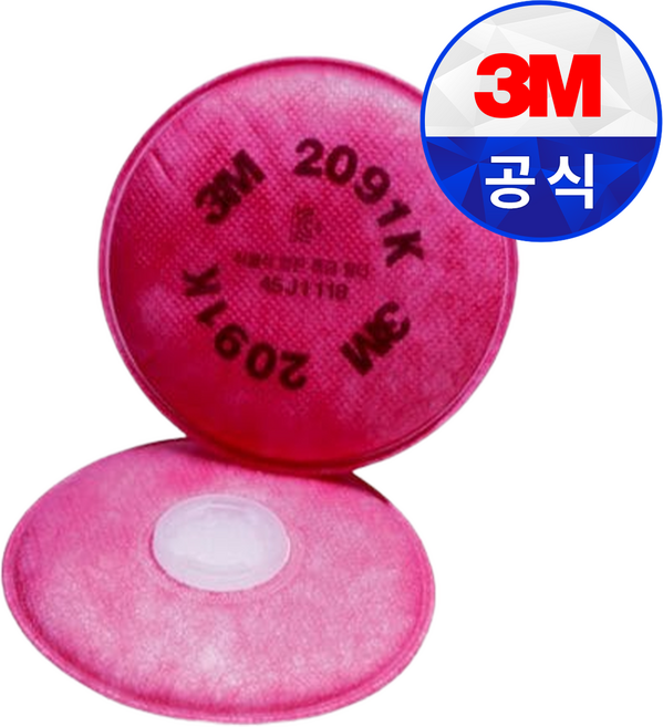 방진필터 / 3M-2091K, 100개