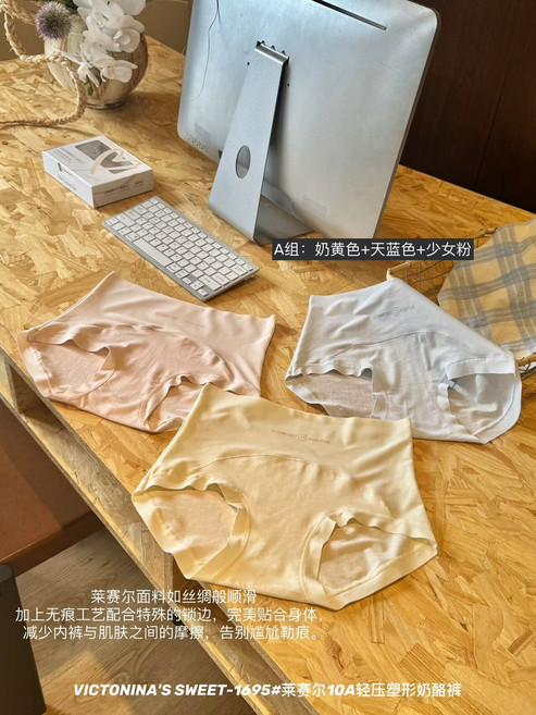 新品 三條裝 莫代爾 中高腰微收小腹 底檔舒適 女士內褲1695, 2XL(151-180斤)