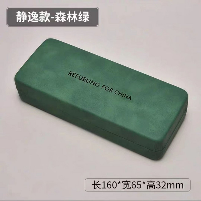皮革眼鏡盒 高質感抗壓防摔 莫蘭迪韓系純色墨鏡收納