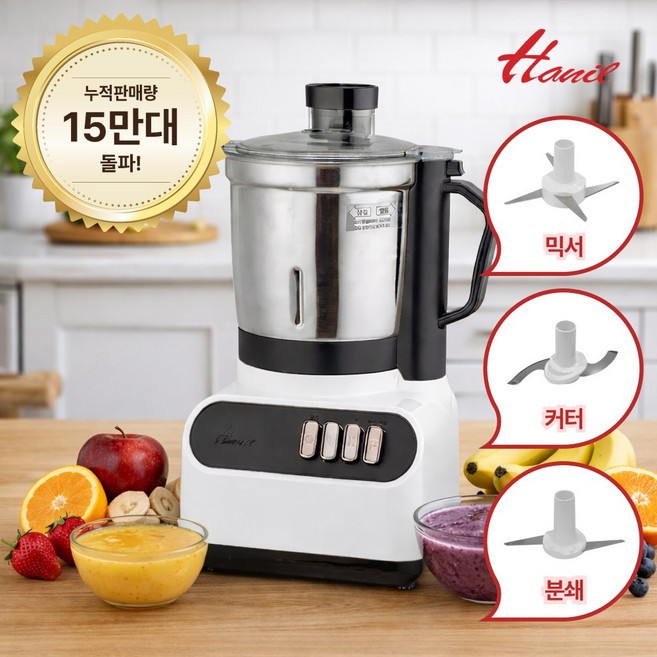 한일 스텐 대형 믹서기 3종 칼날 NMF-WN6500, NMF-WN6500(화이트)