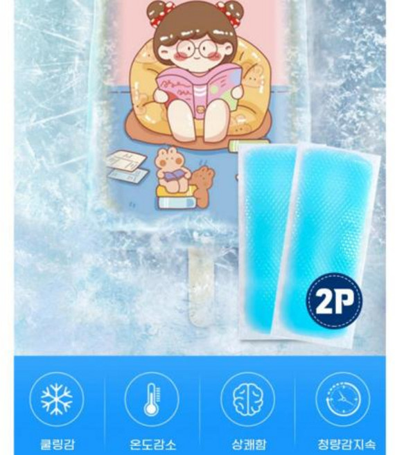 1세트 2매입 붙이는 아이스 쿨패치 쿨링 냉각 시트 해열 패치 냉감 여름 폭염대비 휴대용 야외활동 등산 캠핑 판촉물, 1개, 1개입