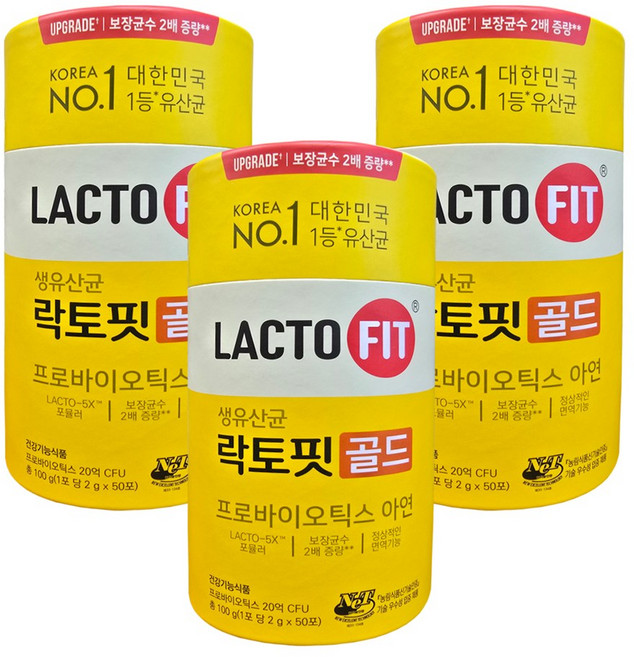 최신상 종근당 락토핏 골드 생유산균 5개월분, 100g, 3개