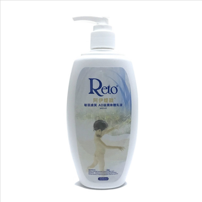 Reto 阿伊娜歐 AD 滋潤身體乳液 敏弱膚質 pH5.5-6.5, 1件, 300ml