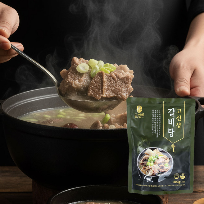 몸보신선물 고기많은 갈비탕 맛집 즉석 간편식 밀키트 800g 1개