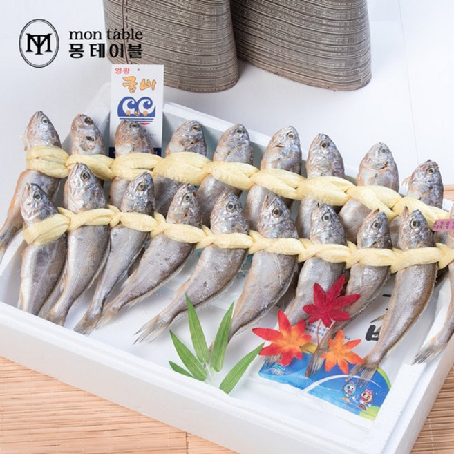 몽테이블 영광굴비 소장대 50gx20미 외, 3)굴비 대장대 70gx20미, 1개