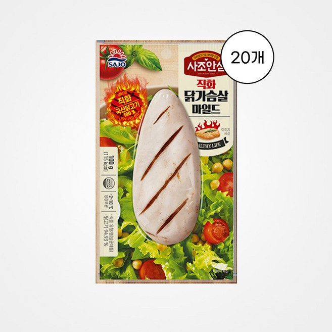 [사조대림] 직화 닭가슴살 마일드 100g 20개