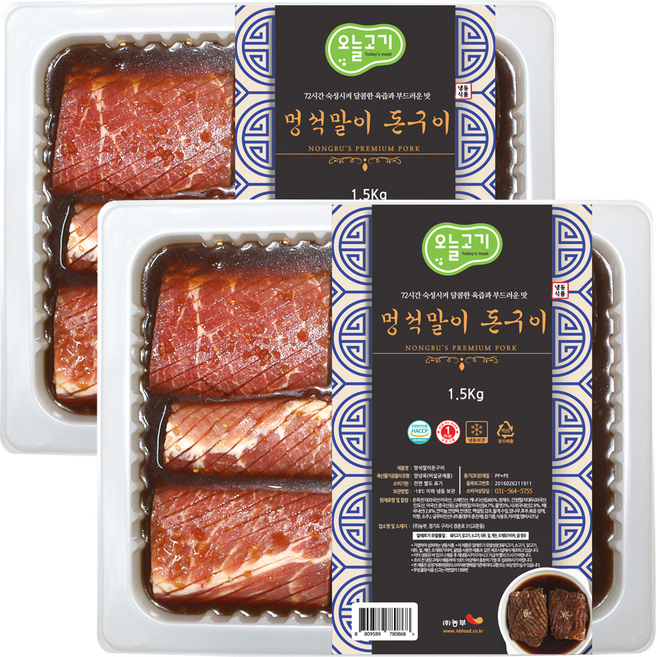 오늘고기 멍석말이돈구이 양념 돼지갈비 맛 간장맛, 2개, 1.5kg