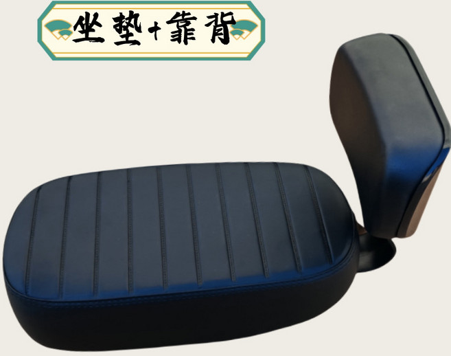 바이크 뒷자리 보조시트 안장 보조의자 전기자전거 애벌레 두꺼운 쿠션, 1개, 두꺼운 HS08 나사형 블랙+등받이