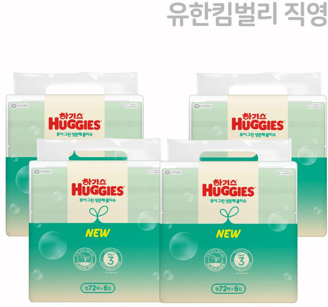 NEW 하기스 퓨어그린 생분해 물티슈 캡형 72매X6팩X4입(총 24팩), NEW 하기스 퓨어그린 생분해 물티슈 캡형 72매X6팩, 72