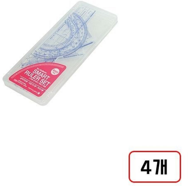 모닝)스마트 삼각자/각도기 세트(NM601596) 4개