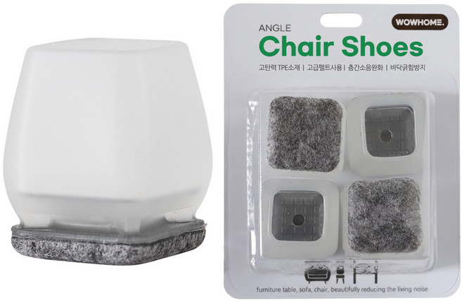 와우홈 앵글 브릿지 의자 발커버 다리캡 소음 바닥긁힘 방지 사각형, 그레이, 1세트