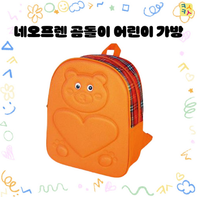 JH-120 어린이 패턴 캐릭터가방 어린이집 신학기책가방 입학 새학기 유아가방