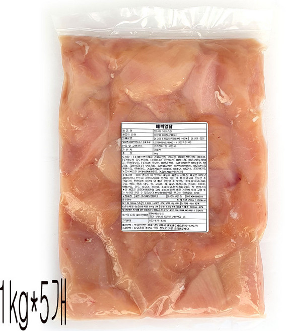 새마원 HACCP 국내산 냉동 못난이 저염 무염 생 닭가슴살 샐러드, 1kg, 5개