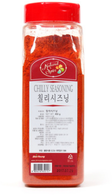 딜리셔스마켓 칠리시즈닝 천연 향신료 중형, 15개, 450g