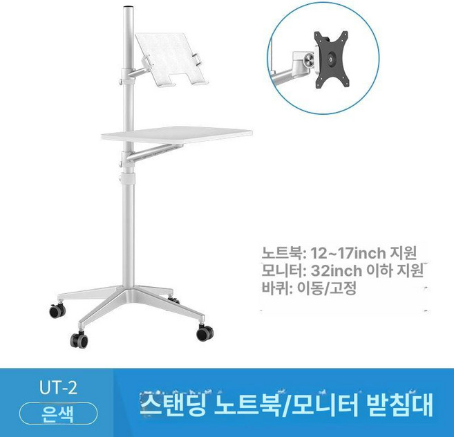 키보드 모니터 거치대 슬라이드 책상 높이조절 이동식 스탠드 암 모니터암 산업용 받침대