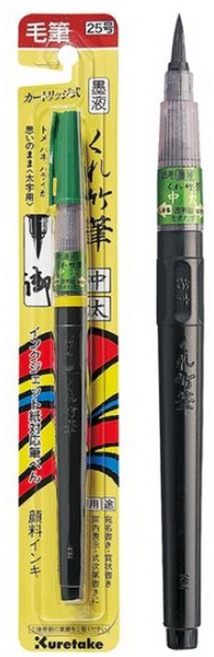 지그 쿠레타케 브러쉬펜, 25호