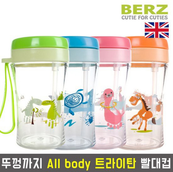 버즈 올바디 트라이탄 유아 빨대컵, 오렌지, 1개, 300ml