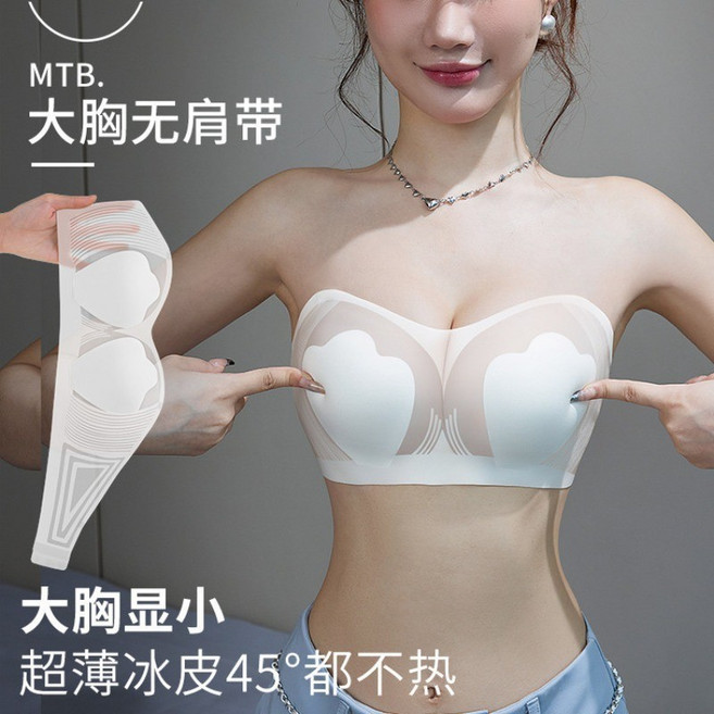 兔耳杯 防滑無肩帶內衣 薄款收副乳